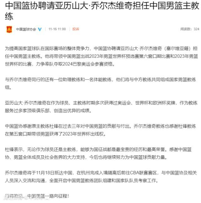 尽管如此，在签约阿劳霍受挫后，拜仁仍可能全力以赴争取签下若纳坦-塔。